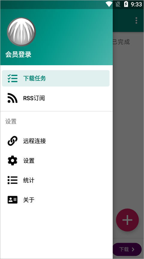 截图1